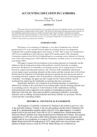 Accounting education in Cambodia