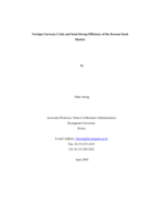 Foreign currency crisis and semi-strong efficiency of the Korean stock market