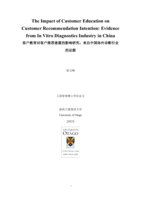 The impact of customer education on customer recommendation intention: Evidence from the in vitro diagnostics industry in China