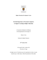 The Role/Importance of Personal Computers to Support Learning in Higher Education