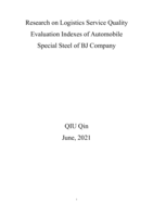 Research on logistics service quality evaluation indexes of automobile special steel of BJ Company