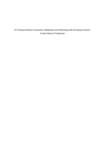 On Chinese women consumers’ satisfaction and well-being with hot spring tourism: A case study of Yunlanwan