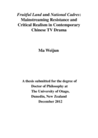 Fruitful Land and National Cadres: Mainstreaming Resistance and Critical Realism in Contemporary Chinese TV Drama