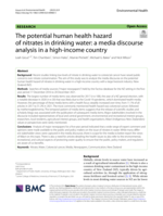The potential human health hazard of nitrates in drinking water: a media discourse analysis in a high-income country