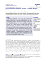 Blockchain adoption in the port industry: a systematic literature review